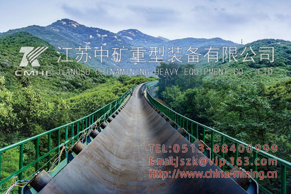 長(zhǎng)距離曲線(xiàn)帶式輸送機(jī)