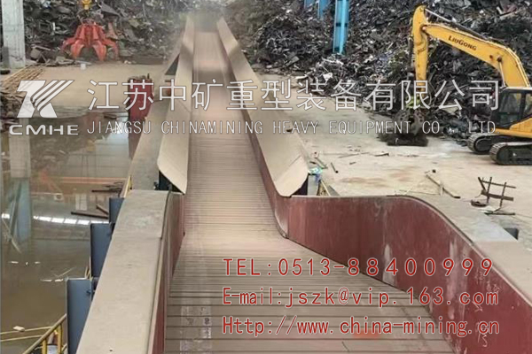 廢鋼鏈板輸送機(jī)