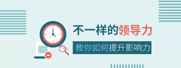 管理的重點(diǎn)不在管，而在理！每一個(gè)營銷型網(wǎng)站建設(shè)人都應(yīng)該知道！