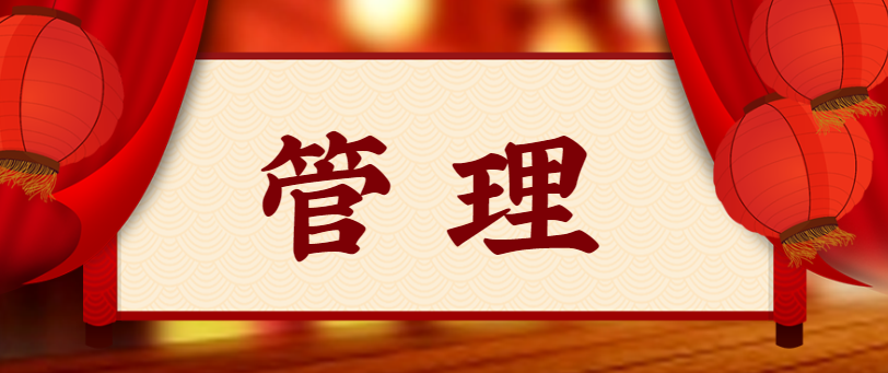 管理者必看：身為管理者，必須會講的6個故事！