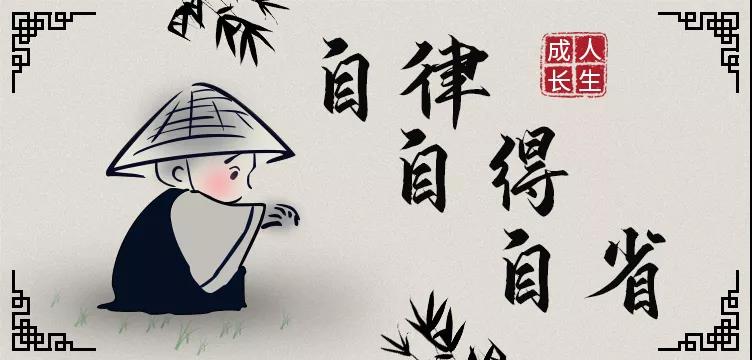 營銷型網(wǎng)站建設(shè)為您講述：人生路上，保持成長的三把鑰匙！