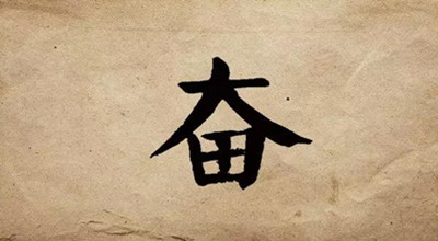 這一輪波及十余省的新冠疫情，再次警醒我們：加快企業(yè)數(shù)字化轉型！